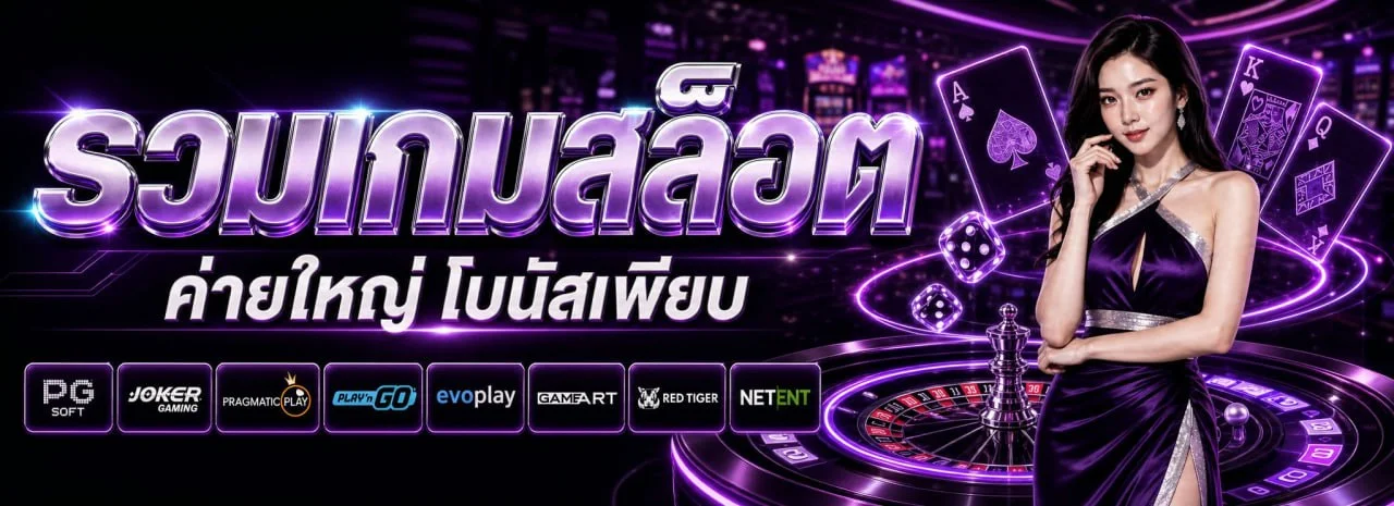 G2G เว็บพนันออนไลน์เว็บตรง สล็อต คาสิโนสด g2gs.biz